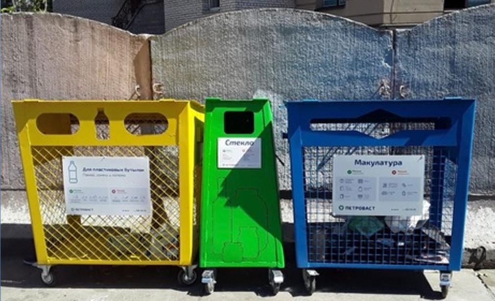 Компания «ПКФ Петро-Васт» в Курортном районе оптимизирует свою работу по раздельному сбору отходов