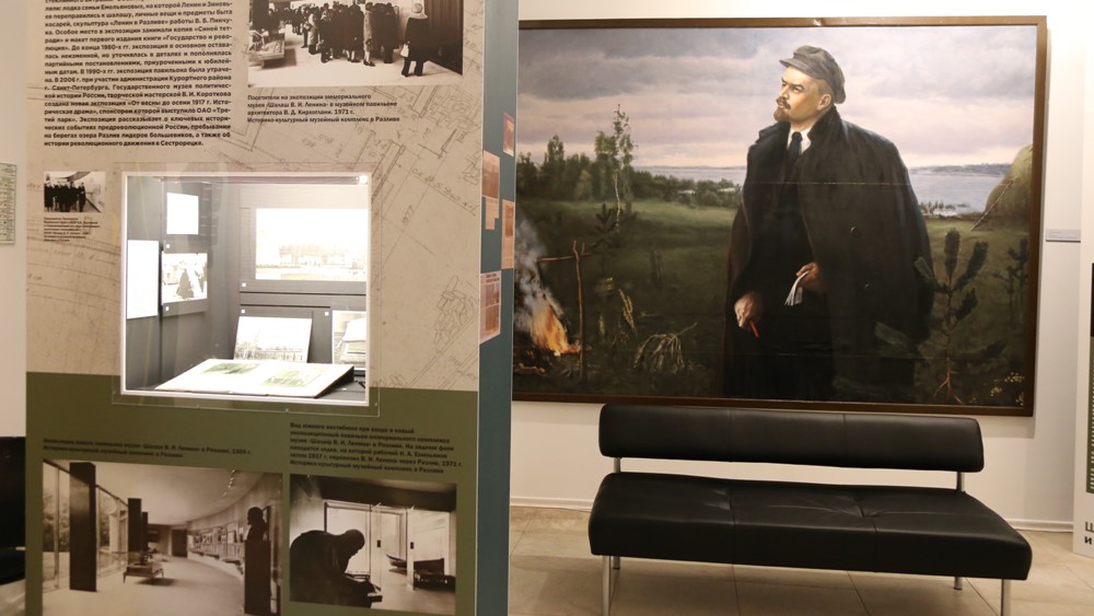 В музее «Шалаш» начала работу выставка «Петроград 1917. Пульс революции»