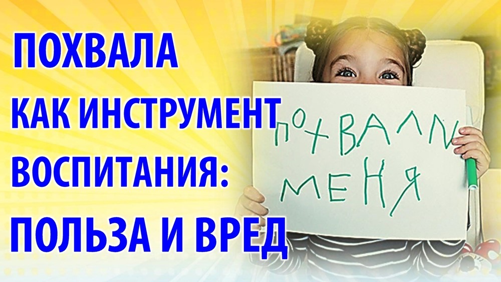 Центральная детская библиотека им. С.Михалкова открывает «Родительский Университет»