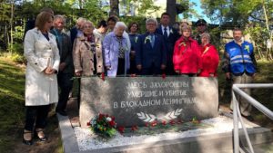 В Курортном районе почтили память жертв блокадного Ленинграда