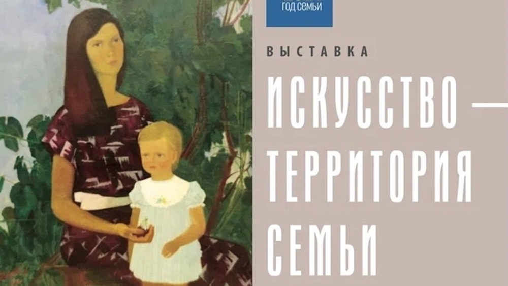 В ДХШ им. М.Аникушина в Кронштадте состоится открытие выставки работ семьи художников