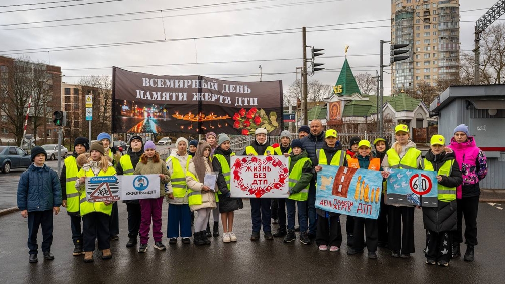 В Сестрорецке состоялась акция памяти жертв дорожно-транспортных происшествий