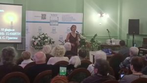 В Морской библиотеке Кронштадта отметили День памяти Пушкина