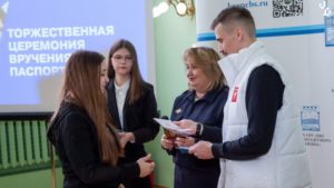 Юношам и девушкам торжественно вручили первые паспорта в Кронштадтской морской библиотеке