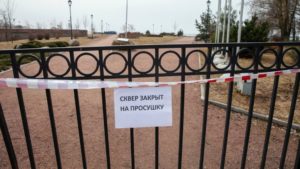 Парки и скверы Кронштадта закрывают на просушку