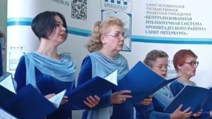 В Кронштадтской морской библиотеке прошел концерт произведений Чайковского