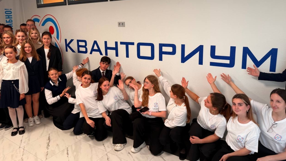 В новом корпусе школы №425 открылся «Кванториум»