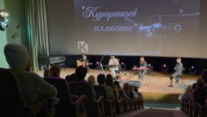 Актриса Анна Ковальчук встретилась с поклонниками в кинотеатре «Курортный»