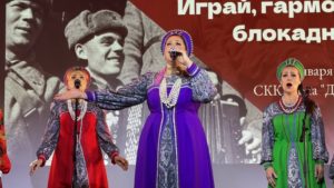 В парке «Дубки» прошел XV Всероссийский фестиваль «Играй, гармонь блокадная»