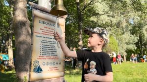В честь Дня защиты детей в парке «Дубки» прошла семейная программа «Школа юнг»
