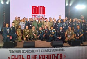 Представитель пожарной части поселка Песочный прошел в полуфинал Всероссийского конкурса наставников