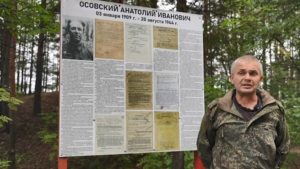 Олег Бушко про оборону Ленинграда