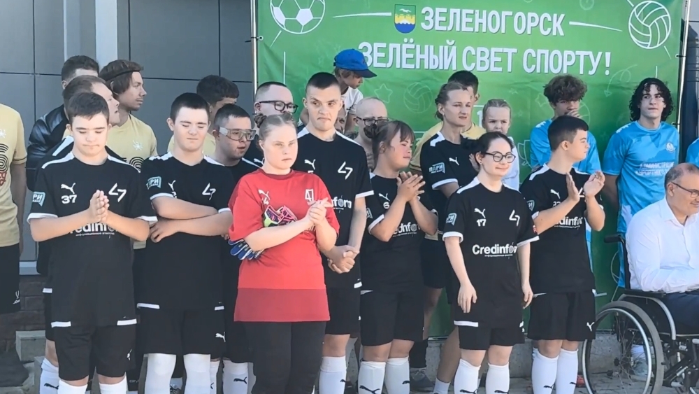 В Зеленогорске прошел фестиваль спорта